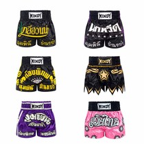 WINDY boxing shorts adult free fighting Muay Thai shorts Sanda fighting training sports pants for men and women