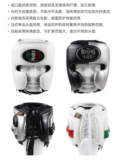 Noboxingnolife Boxing Helmet Adult Protective Muay Thai Sanda Crossbar Training Monkey Face Calfskin Head Guard