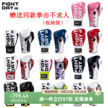 FIGHTDAY拳击手套系带专业泰拳散打格斗成人男女比赛训练绑绳拳套