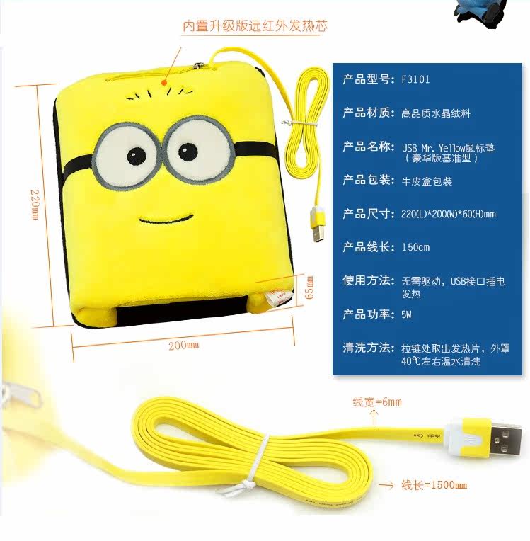 Coussin chauffant USB e.warmer dessin animé - Ref 423240 Image 27