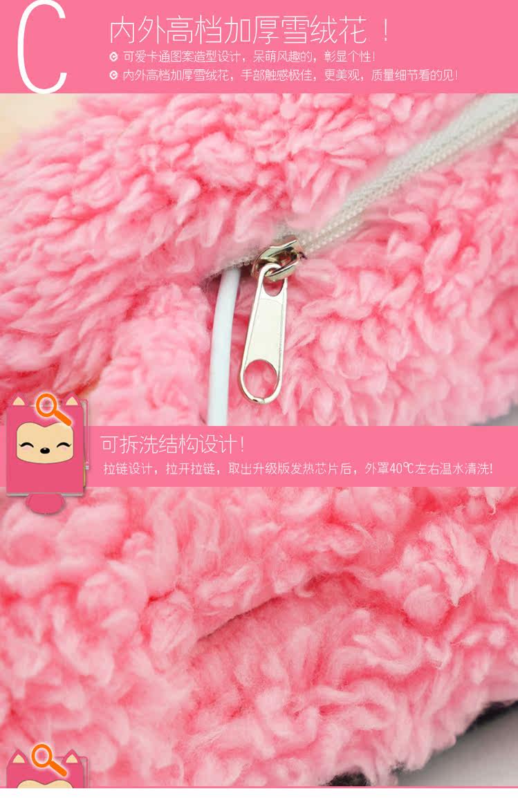 Coussin chauffant USB e.warmer dessin animé - Ref 423240 Image 17