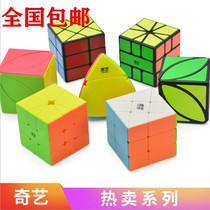 Qiyi Rubiks Cube Set Beginner 2 2 2 3 3 level 4 4 5 level childrens puzzle smooth shaped pyramid toy