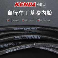 Камера велосипедная kenda建大自行车折叠车内胎14 16 寸1.2 5