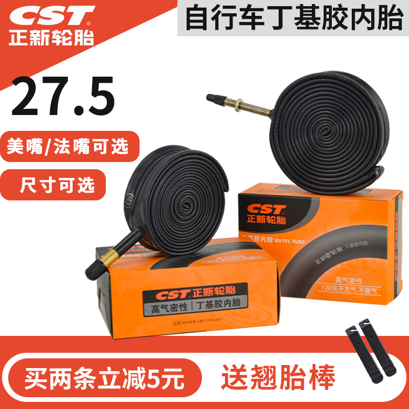CST Zhengxin Bicycle inner tube 27 5 Mountain bike Pharmouth Mouth 27 5x1 5 1 75 1 95 2125-Taobao
