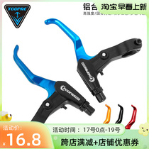 TOOPRE bike brake handle handle Universal mountain bike aluminum alloy Colour brake to take the child bike brake
