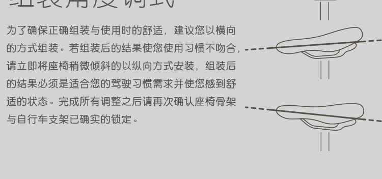 Selle de vélo Mountain Bike SELLE ROYAL - Ref 2350271 Image 47