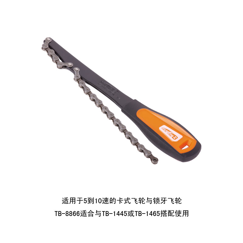 Outils pour vélo SUPER B - Ref 2283415 Image 7
