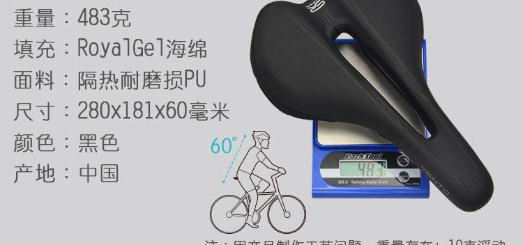 Selle de vélo Mountain Bike SELLE ROYAL - Ref 2350271 Image 37