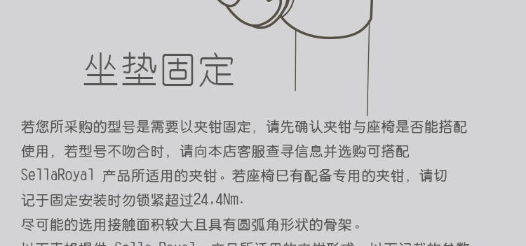 Selle de vélo Mountain Bike SELLE ROYAL - Ref 2350271 Image 43