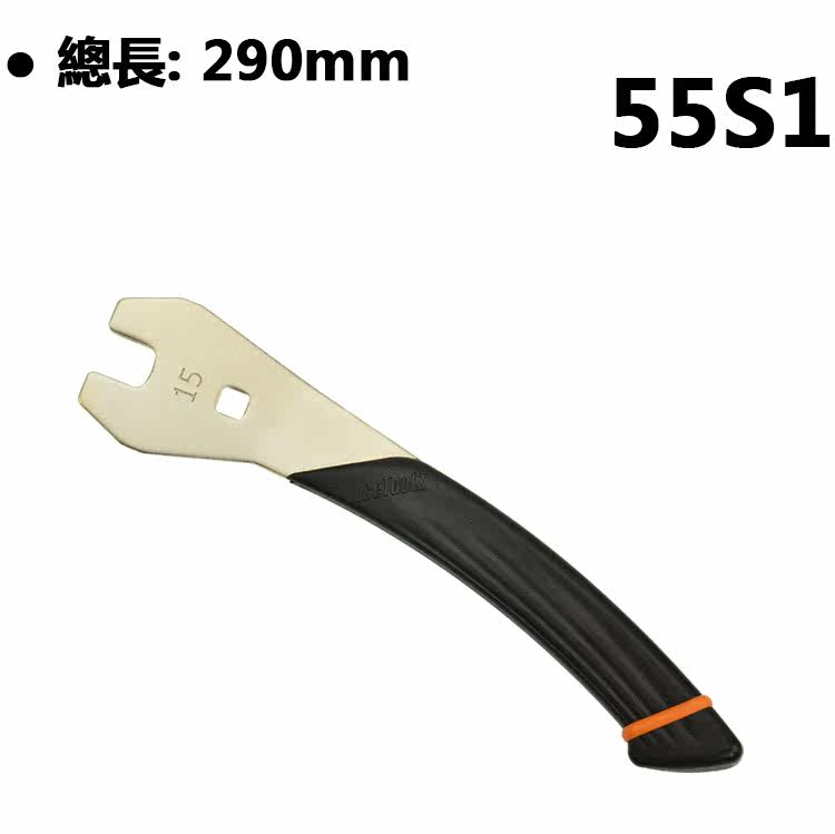 Outils pour vélo KINGSIR - Ref 2283065 Image 6