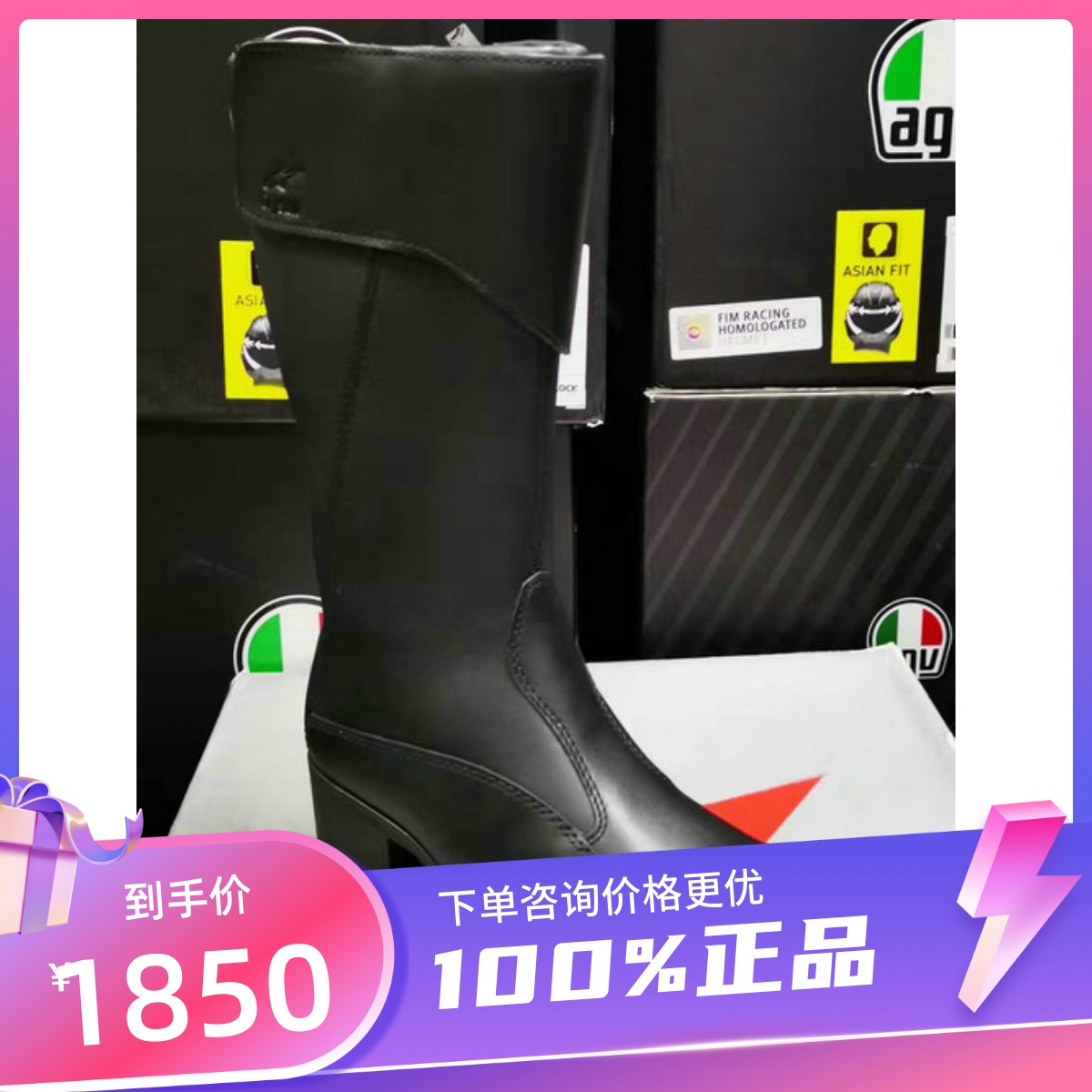 ALLINESTARS A Star VIKA V2 Drystar Women's Commute Fashion Waterproof Locomotive Long Boots