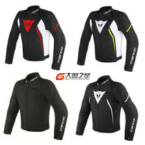 DAINESE AVRO D2 TEX DAINESE commuter spring and autumn and winter cycling suit Cycling jacket