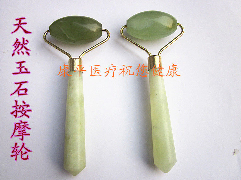面部按摩器 玉石按摩滚轮