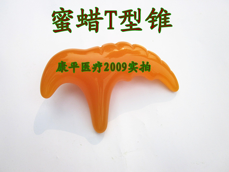 蜜蜡按摩锥 T型锥 经络按摩器 足部按摩  足底棒按摩器