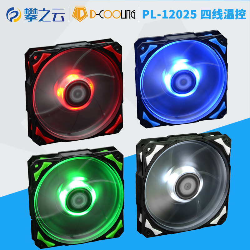 ID-COOLING PL12025 12CM TEMPERATURE control fan radiator 4PIN red blue green white water cooling fan