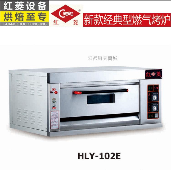Hongling HLY-102E One-layer two-plate commercial gas oven Bread cake baking oven Gas gas oven