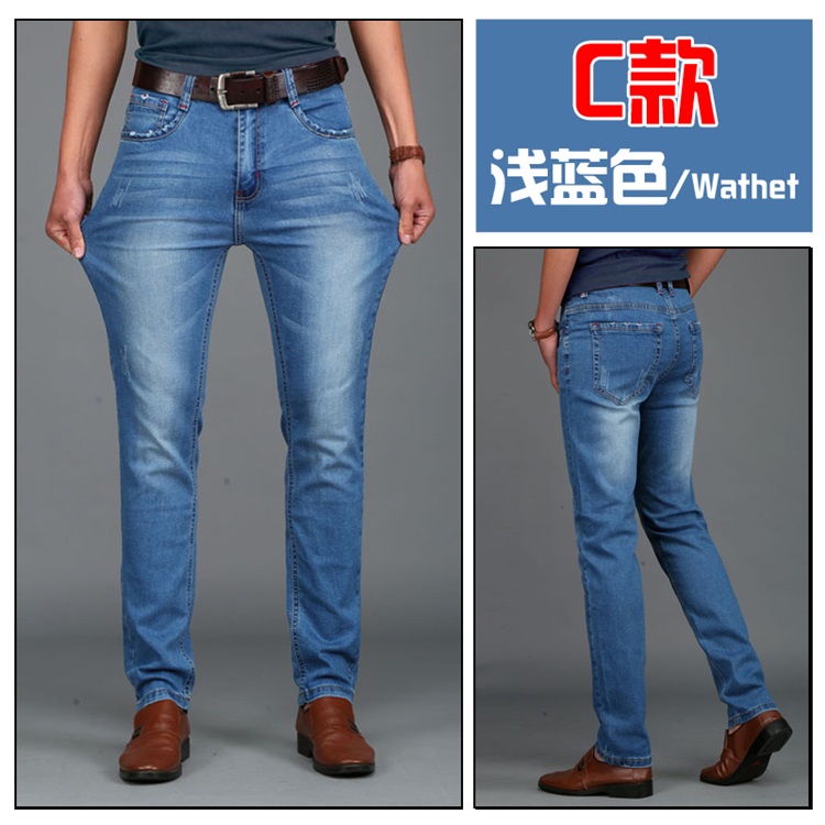 Mùa thu quần béo nam hành tinh béo nam thẳng thẳng chất béo co giãn cộng với chất béo cỡ lớn quần jean rộng màu đen quần jean nam ống rộng