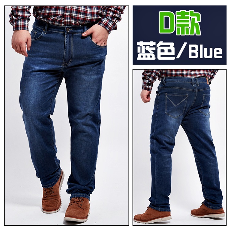 Mùa thu quần béo nam hành tinh béo nam thẳng thẳng chất béo co giãn cộng với chất béo cỡ lớn quần jean rộng màu đen quần jean nam ống rộng