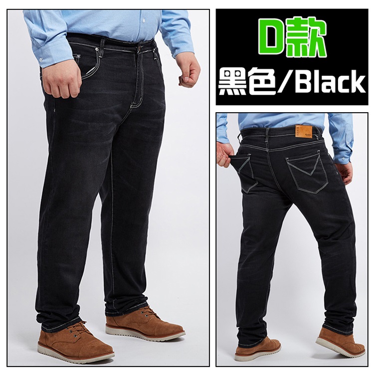 Mùa thu quần béo nam hành tinh béo nam thẳng thẳng chất béo co giãn cộng với chất béo cỡ lớn quần jean rộng màu đen quần jean nam ống rộng