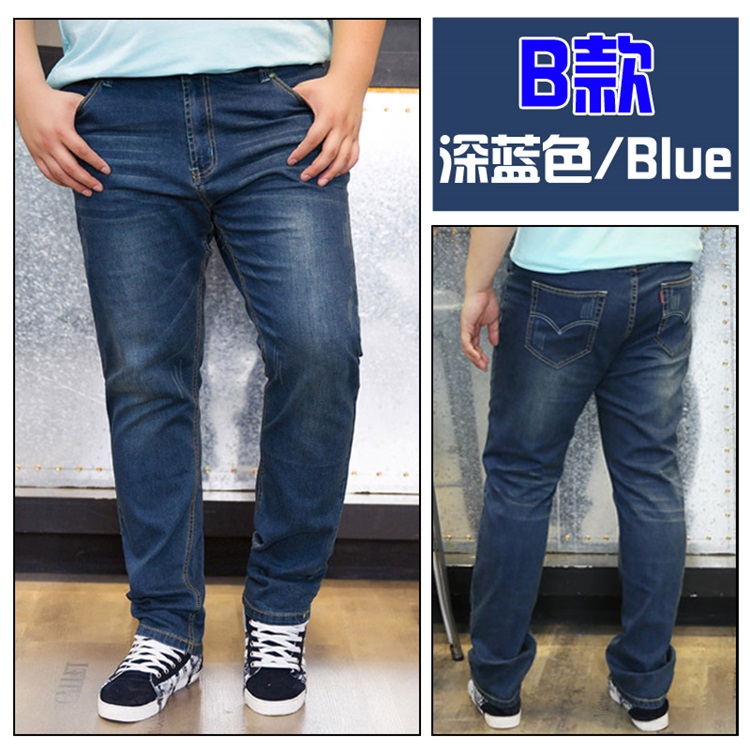 Mùa thu quần béo nam hành tinh béo nam thẳng thẳng chất béo co giãn cộng với chất béo cỡ lớn quần jean rộng màu đen quần jean nam ống rộng