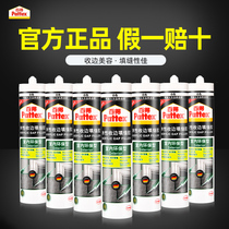 Hanko Bade water-based Edge Rubber white glass glue indoor skirting line caulking silicone beauty glue can be painted