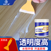 Home star water-based transparent Putty Wood putty leveling bottom crack pit repair full batch can be painted