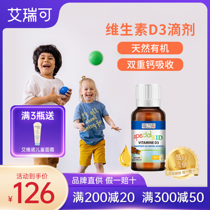 Aery d3 Drop-in-baby Vitamin D Neonatal Organic Vitamin D Baby Supplement Calcium Child d3 Baby vd3