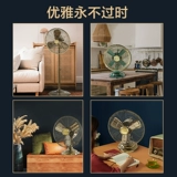 Airmate, ретро металлический настольный бронзовый вентилятор