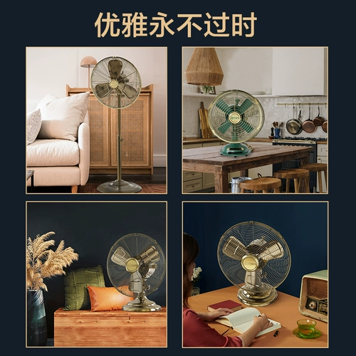 Airmate, ретро металлический настольный бронзовый вентилятор