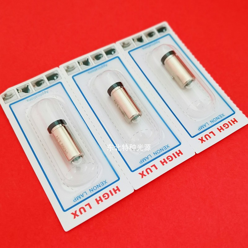 眼底镜灯泡 HPX 04900 3.5V0.72A 检眼镜卤素灯灯泡