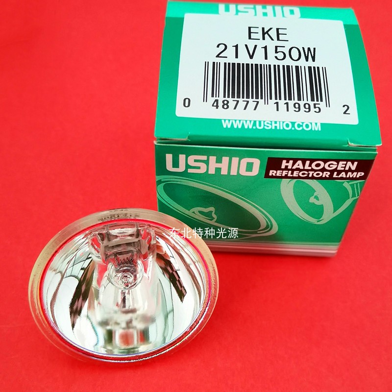 优秀USHIO EKE 21V150W 光纤照明灯泡 显微镜冷光源卤素灯杯