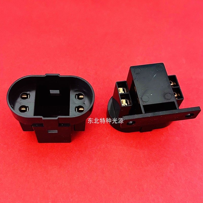 G32Q灯座 紫外线消毒灯 H型灯管用灯座 凸头灯管灯座