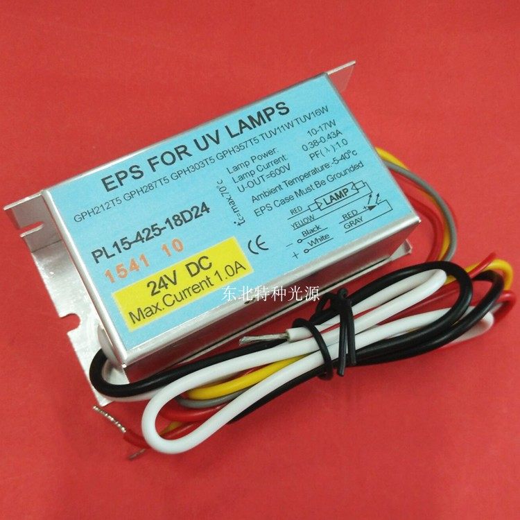 直接接DC24V电源紫外线灯镇流器PL15-425-18D24 10-17W灯管镇流器