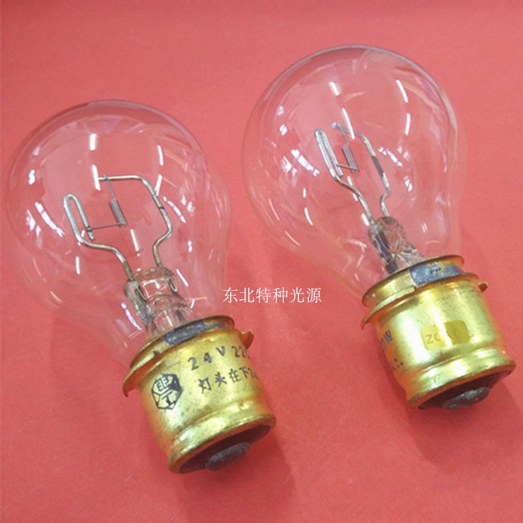 24V220W机床照明灯泡 光学仪器灯泡 220W大灯泡