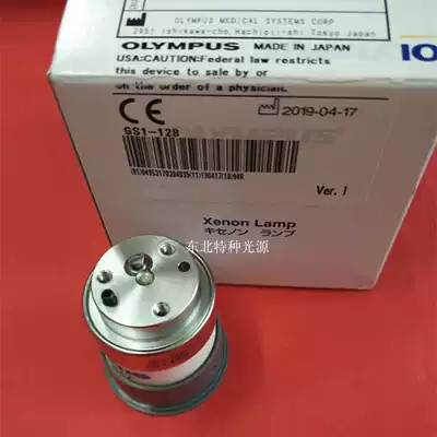 Original imported Olympus MAJ-1817 CLV-290SL xenon lamp 300W