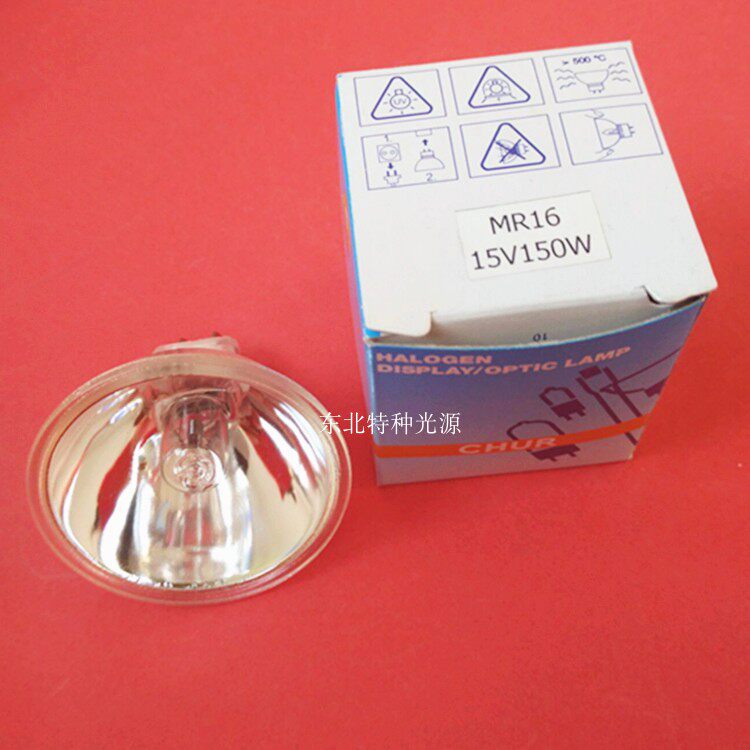 Domestic EFR MR16 15V150W inner view mirror cold light source instrument bulb long footlight cup halogen tungsten lamp