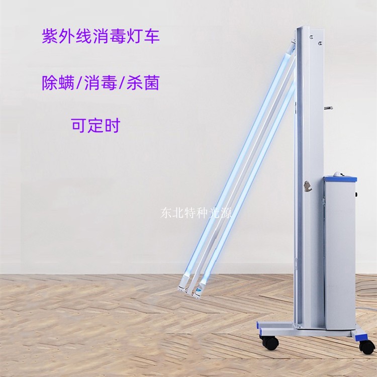 申星紫外线消毒灯 移动式杀菌灯车幼儿园专用60W灯车