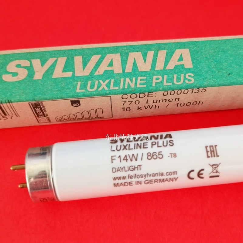SYLVANIA 德国原装进口设备照明灯管 F14W/865-T8 14W 360MM