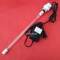 Shelley ZW40D15W(Y) - Z851 ultraviolet germicidal lamp 40W semi-submersible water treatment lamp set