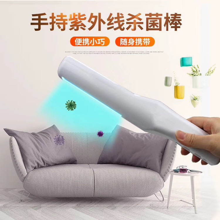 便携式手持紫外杀菌灯奶瓶玩具消毒灯UVC旅行随身除菌灯五指扇