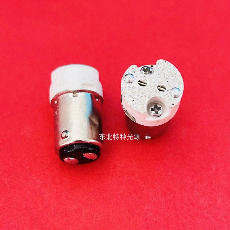 G4转BA15D灯座 插泡灯座转双触点灯座