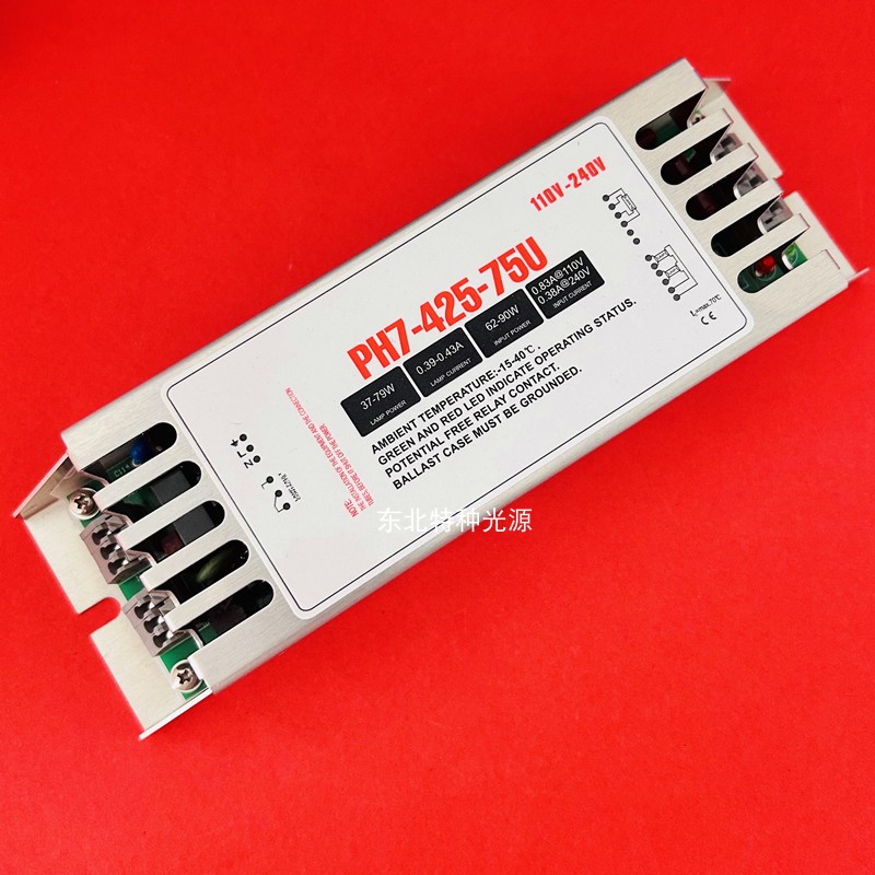 水处理紫外线灯管专用镇流器PH7-425-75U 110V-240V 37-79W