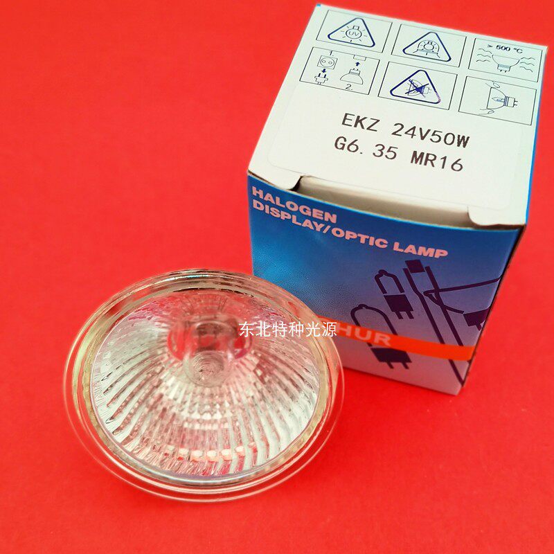 CHUR EKZ 24V50W G6.35 MR16 格面 带盖 卤素灯 光学仪器灯泡灯杯