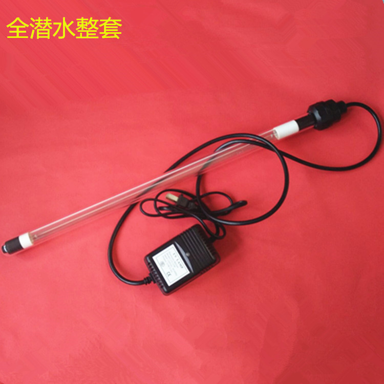 雪莱特28W水净化消毒灯管ZW28D15W-Z550除菌灭藻UVC紫外线灯管