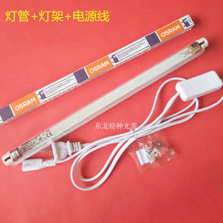 OSRAM Osram HNS 8W mask germicidal disinfection lamp 8W UV lamp sterilization disinfection 254nm