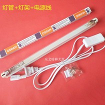 OSRAM OSRAM HNS 8W mask sterilization lamp 8W ultraviolet lamp sterilization and disinfection 254nm