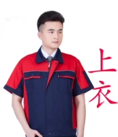 Большой красный + синий топ