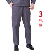 Темно -серые 3 карманы