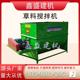 Feed mixer Home breeding forage machine