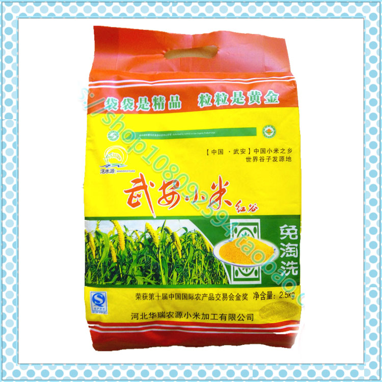 Hebei Wu 'an Red Valley Millet Moon Small Yellow Rice Edible Rice Porridge Ming Water Source Red Valley Millet 2500g